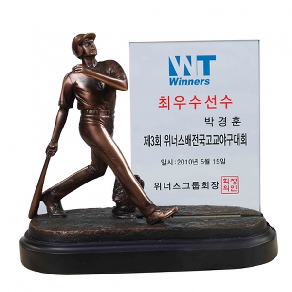 WNS37/야구트로피