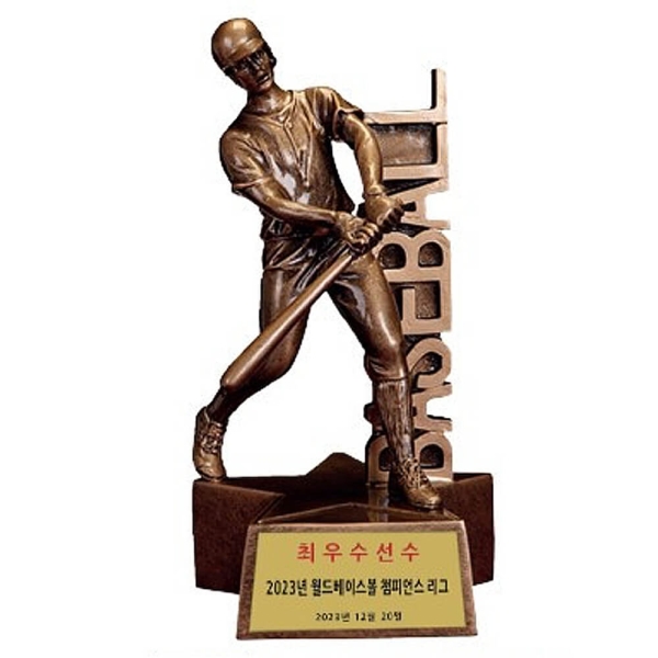 WNS10/야구트로피