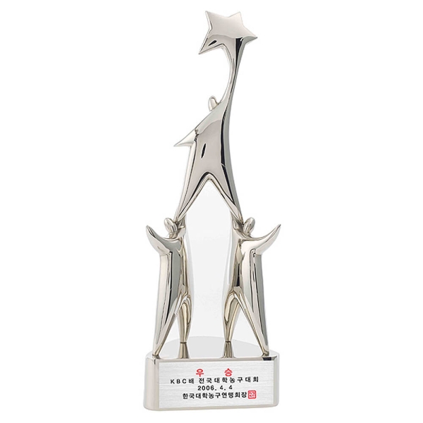 WNS2/축하트로피/별상패