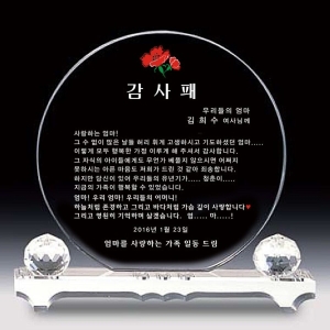 M816-3/원형크리스탈(양볼)
