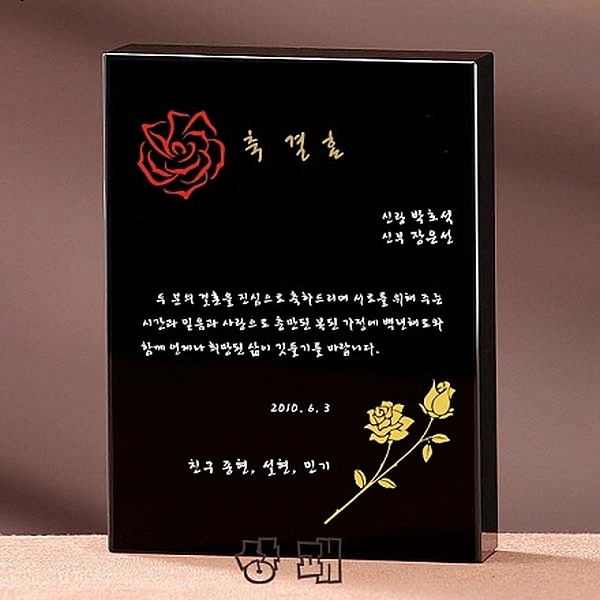 W-283A/블랙크리스탈