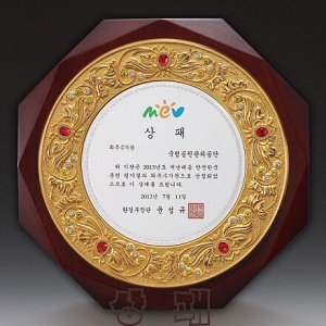 YW2/스와로브스키상패(골드)