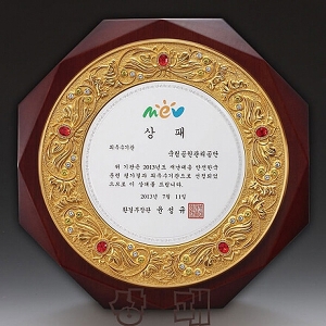 YW2/스와로브스키상패(골드)