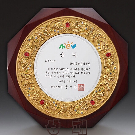 YW2/스와로브스키상패(골드)