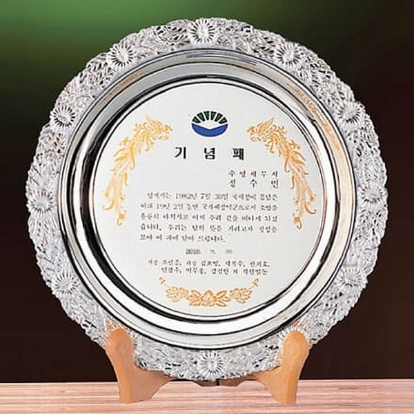 C8-3447/칠보은쟁반패