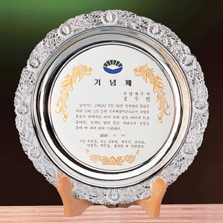 C8-3447/칠보은쟁반패
