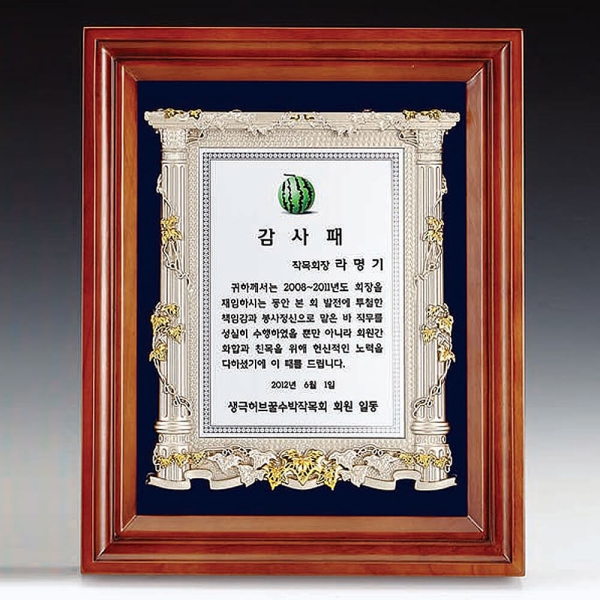 C9-210D/원목투톤패(신전)