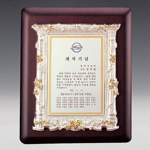C9-219A/도금펄투톤패(신전)