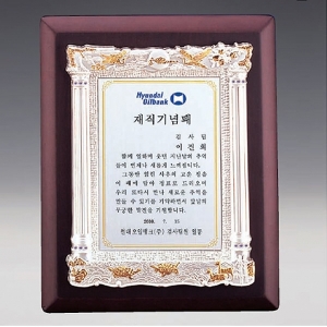 C9-219B/도금펄투톤패(십장생)