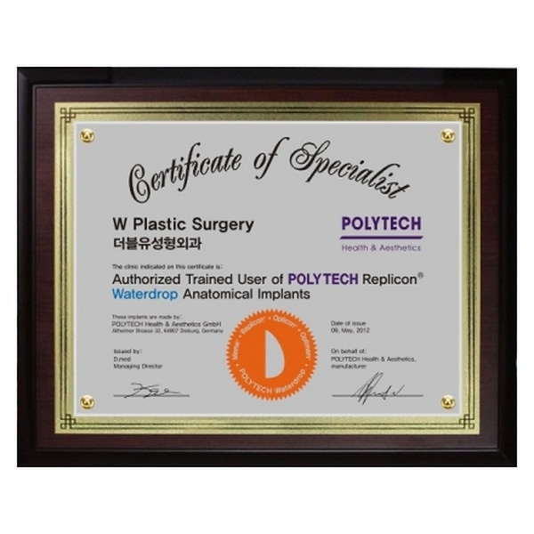 SPO-2/포토상패,인증패,수료패