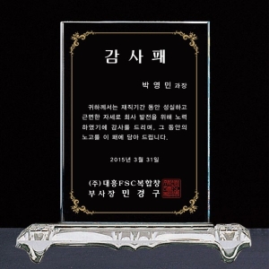 M827/사각크리스탈