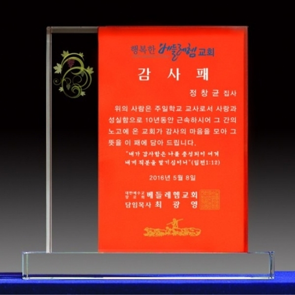 M692-1/레드크리스탈