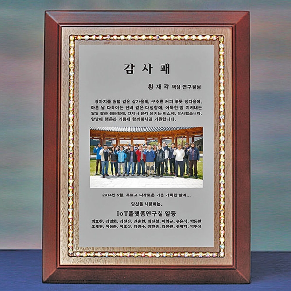 SCP123/큐빅상패