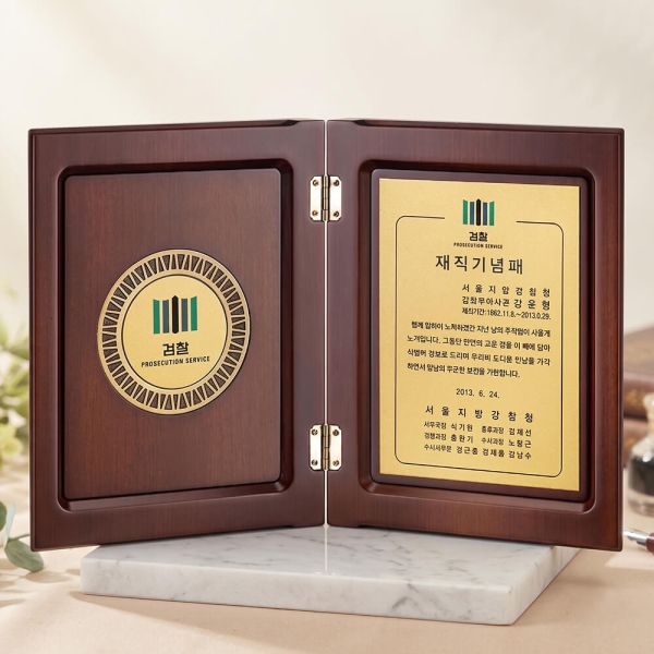C9-252A/원목책상패(사진상패,인물상패)