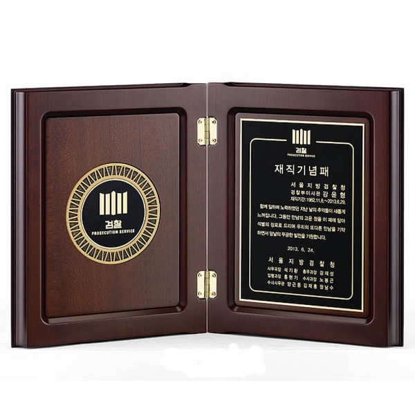 C9-252B/원목책상패(사진상패,인물상패)
