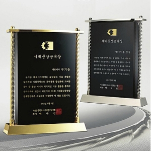 S3-104A/메탈크리스탈