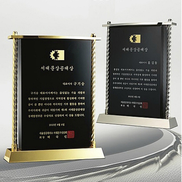 S3-104A/메탈크리스탈