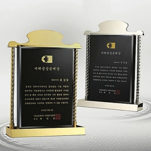 S3-104B/메탈크리스탈