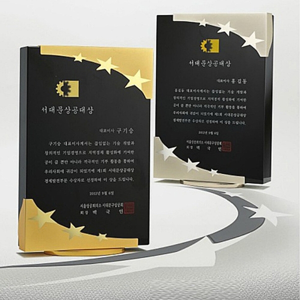 S3-105A/메탈크리스탈