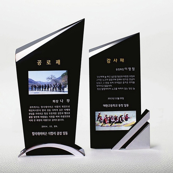 S3-92/메탈크리스탈