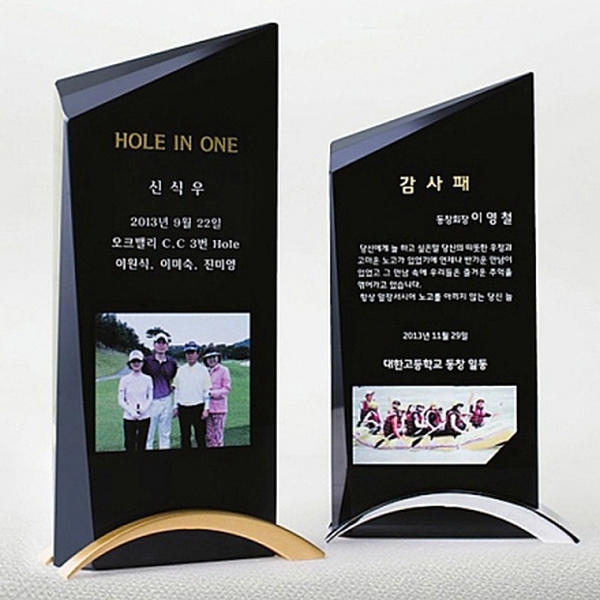 S3-93B/메탈크리스탈