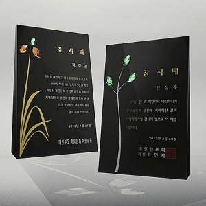 S3-95A/메탈크리스탈