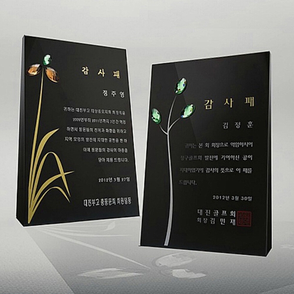 S3-95A/메탈크리스탈