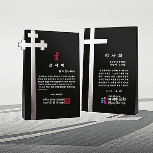 S3-95B/메탈크리스탈