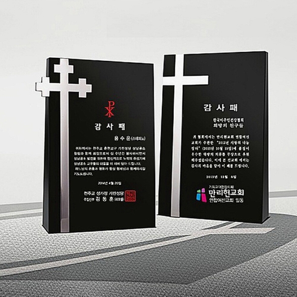 S3-95B/메탈크리스탈