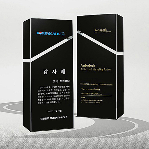 S3-106A/블랙크리스탈