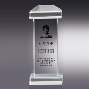 IB5-198-4/크리스탈 위패