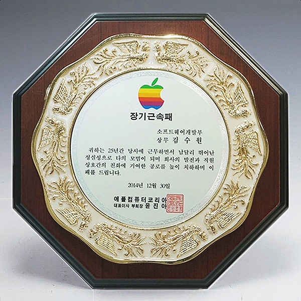 JT15-575/원목도금상패(봉황)