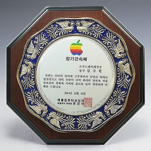 JT15-576/원목도금상패(봉황)