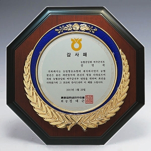 JT15-604/원목도금상패(월계수)