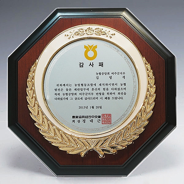 JT15-605/원목도금상패(월계수)