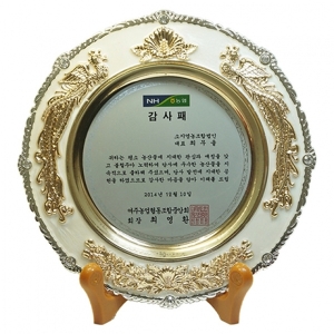 JT15-721/쟁반상패(무궁화,봉황)