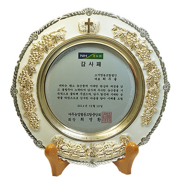 JT15-723/쟁반상패(십자가,포도)