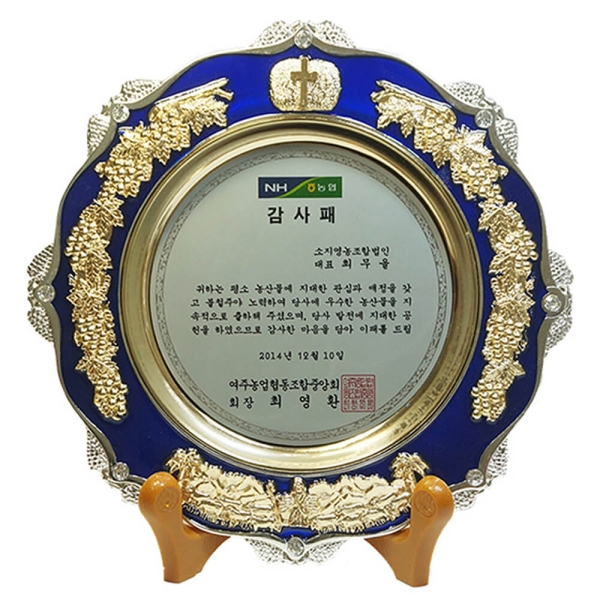 JT15-732/쟁반상패(십자가,포도)
