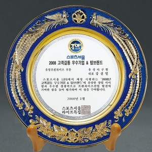 SPD6-157C/쟁반상패(무궁화,봉황)