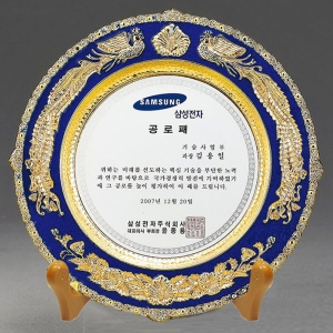 SPD6-159B/쟁반상패(무궁화,봉황)