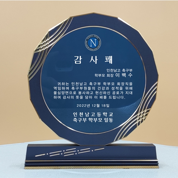 A3/메탈크리스탈