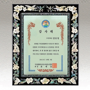 SP14-376E/천연진주자개상패