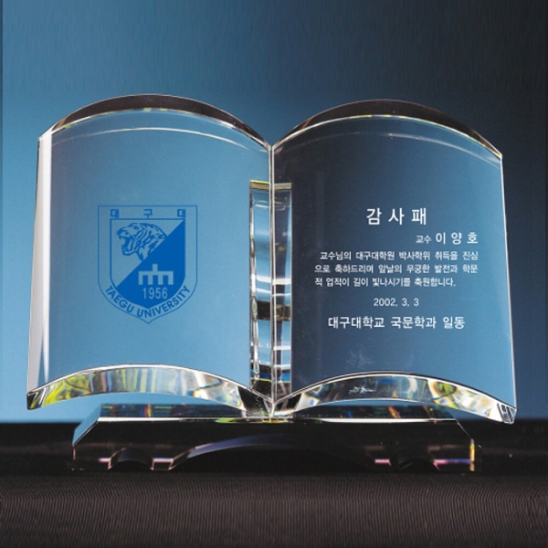S2-207/크리스탈책상패