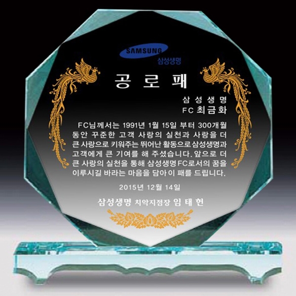 CJ2-374A/노방울팔각그린크리스탈