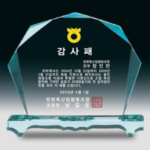 CJ2-374G/그린크리스탈
