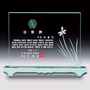 CJ2-375I/그린크리스탈