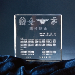 WC9-44C/크리스탈2D,3D레이저