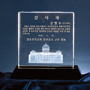 WC9-46C/크리스탈2D,3D레이저