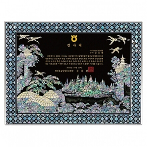 SP14-362B/천연진주자개상패(라인산수화)