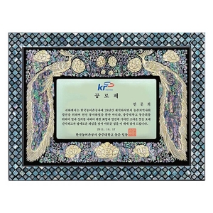 SP14-363A/천연진주자개상패(진주 당초 공작)